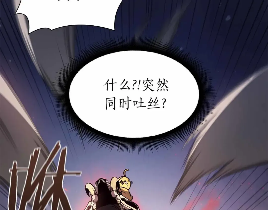 第17话 笨蛋、召唤兽 第219页