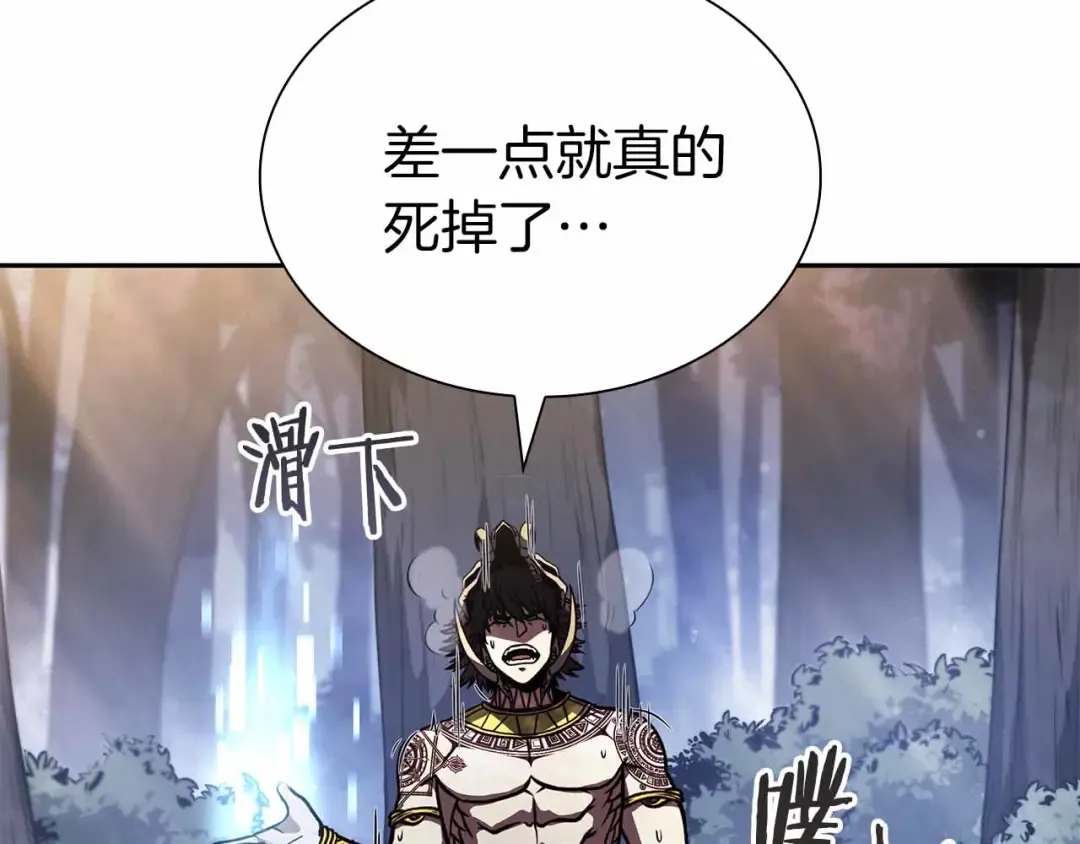 第18话 去吧，团子！ 第36页