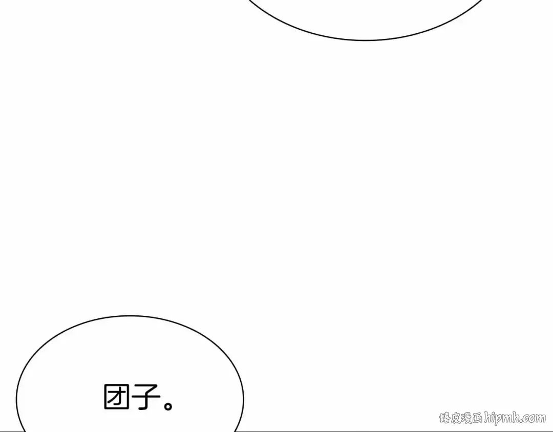 第18话 去吧，团子！ 第56页