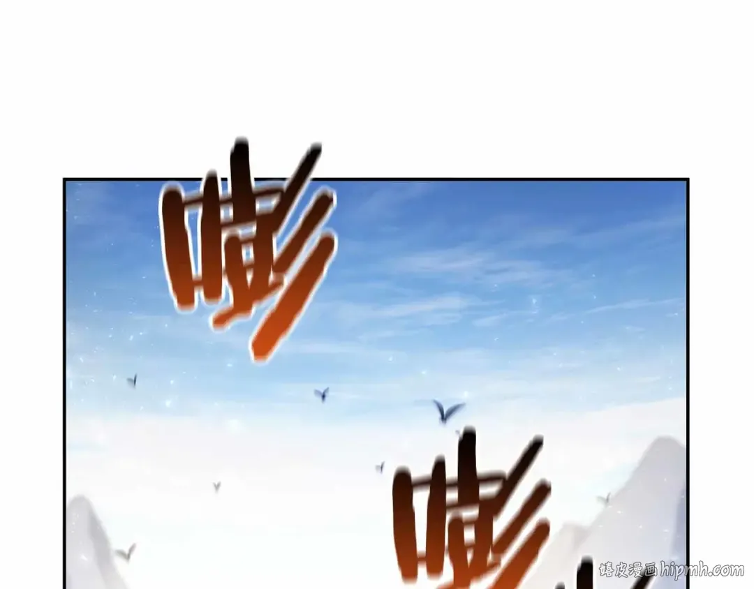 第18话 去吧，团子！ 第88页