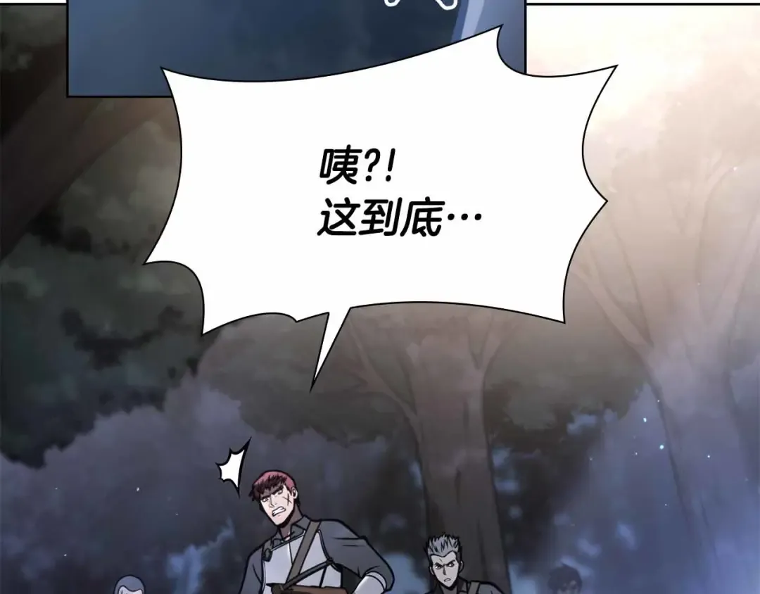 第18话 去吧，团子！ 第129页