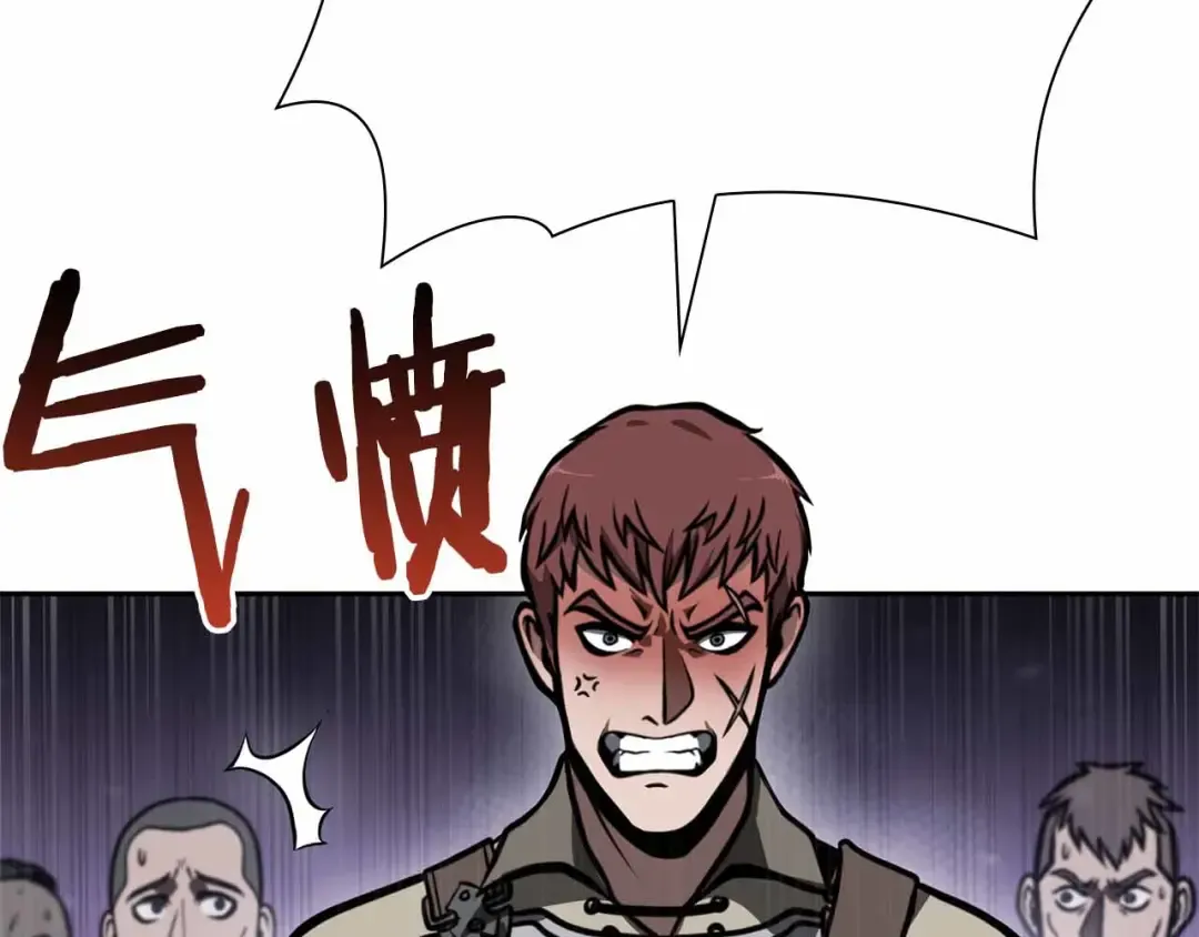 第18话 去吧，团子！ 第134页
