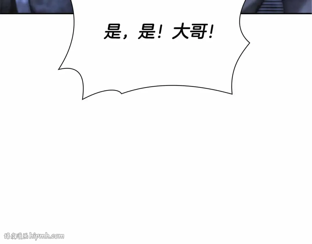 第18话 去吧，团子！ 第144页