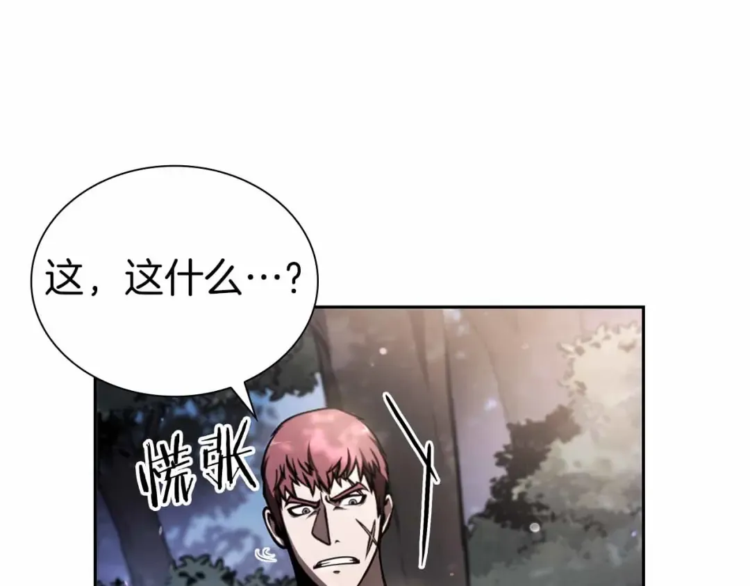 第18话 去吧，团子！ 第148页