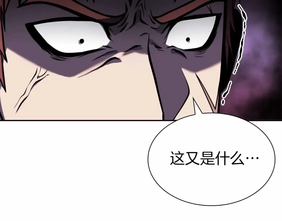 第18话 去吧，团子！ 第155页