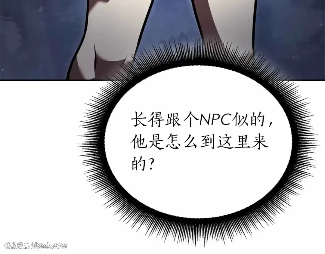 第18话 去吧，团子！ 第160页