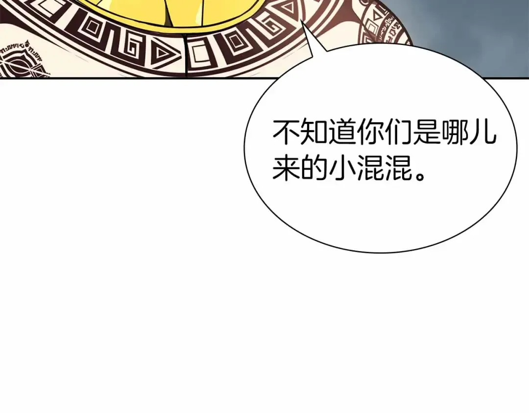 第18话 去吧，团子！ 第169页