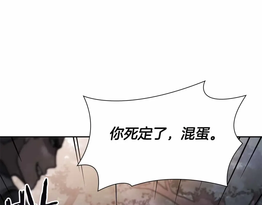第18话 去吧，团子！ 第194页