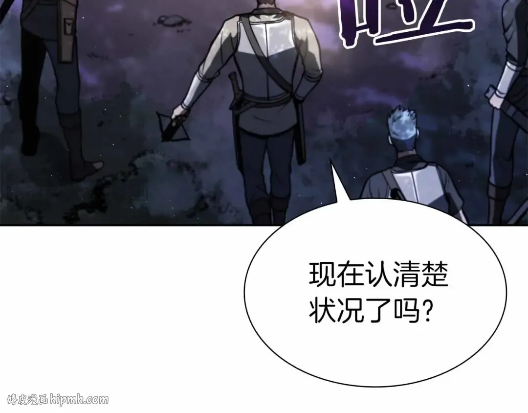 第18话 去吧，团子！ 第200页