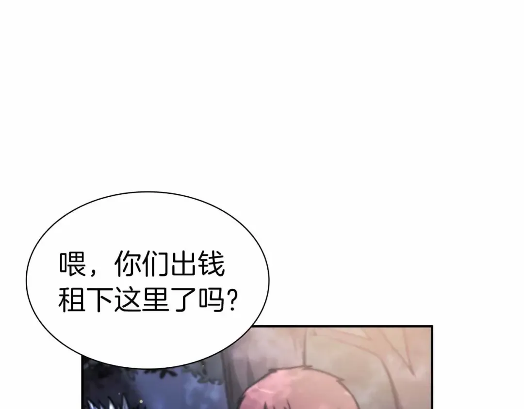 第18话 去吧，团子！ 第205页