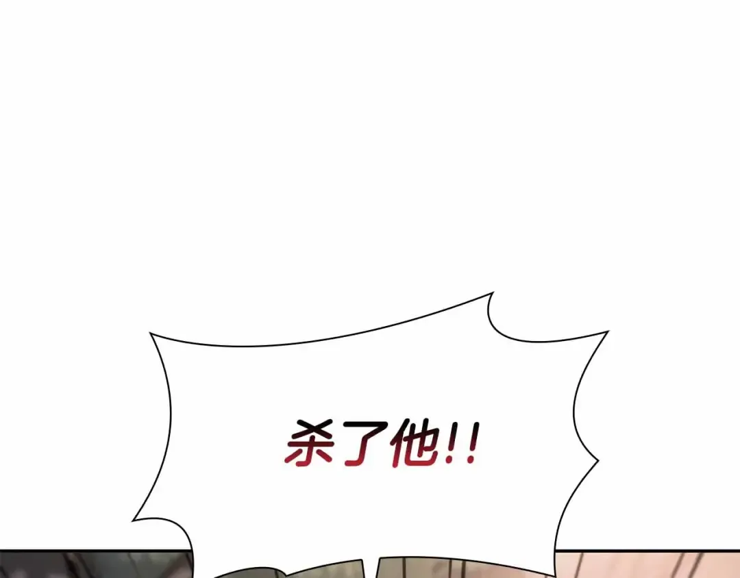 第18话 去吧，团子！ 第214页