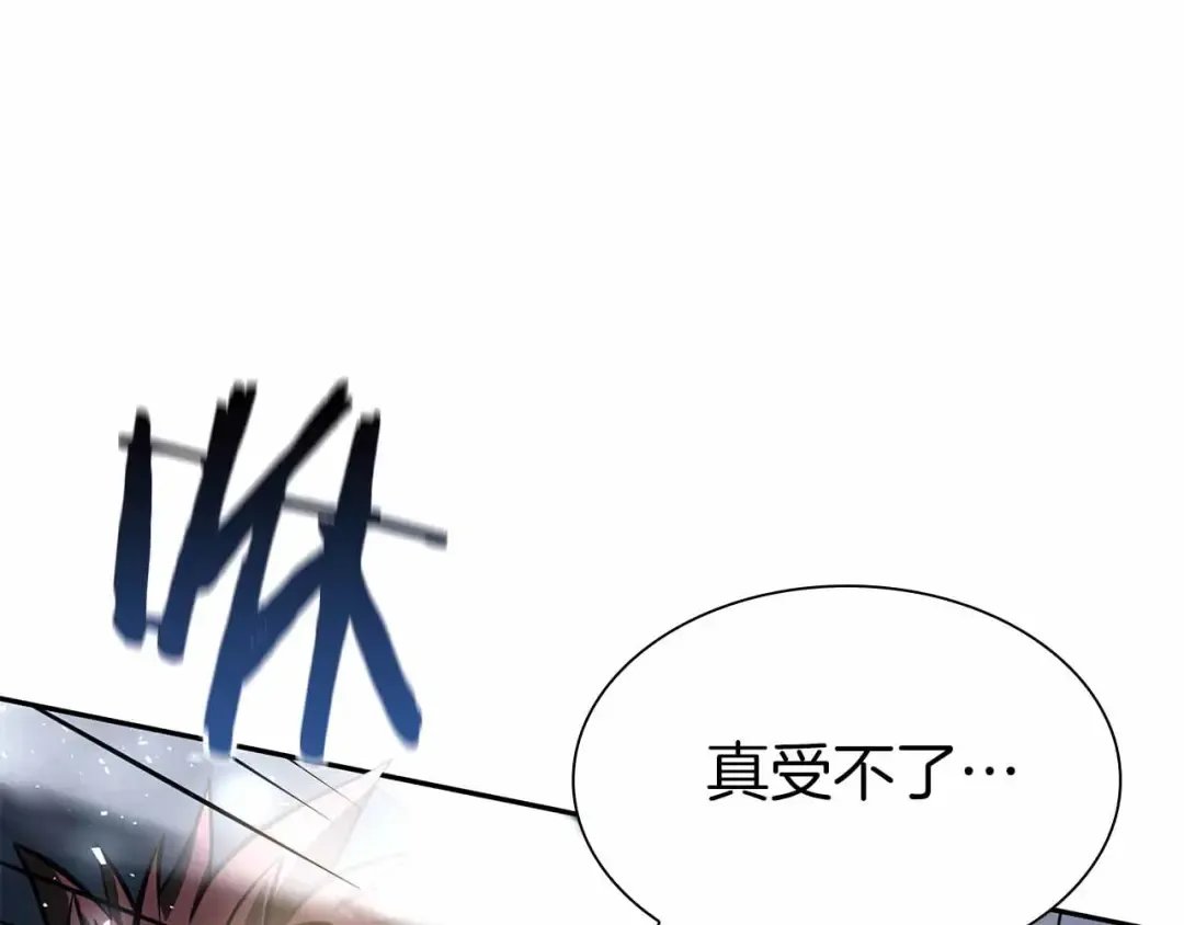 第18话 去吧，团子！ 第217页