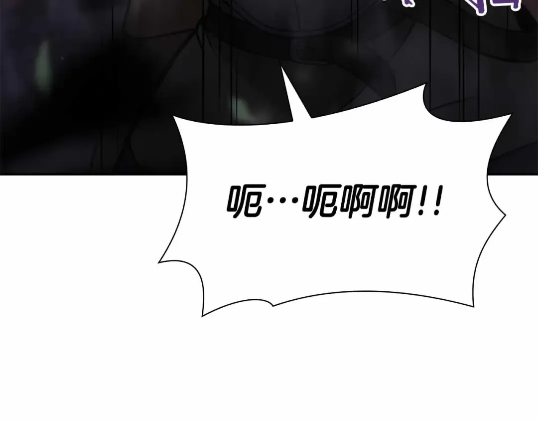 第18话 去吧，团子！ 第227页