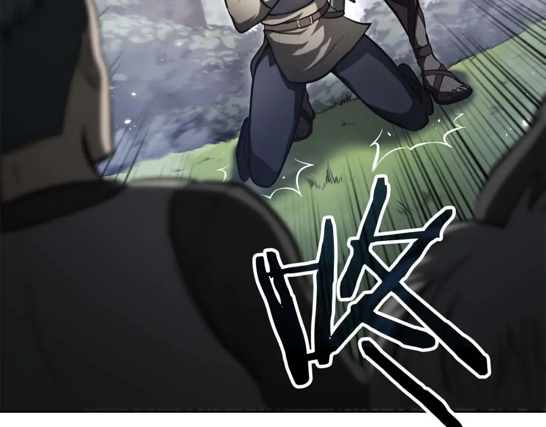 第19话 一网打尽 第7页