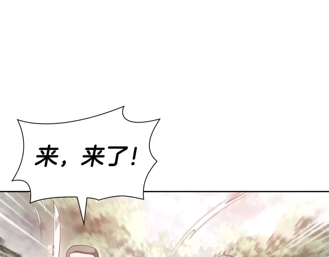 第19话 一网打尽 第28页