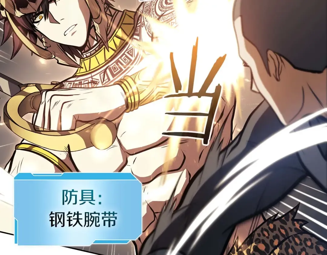 第19话 一网打尽 第34页
