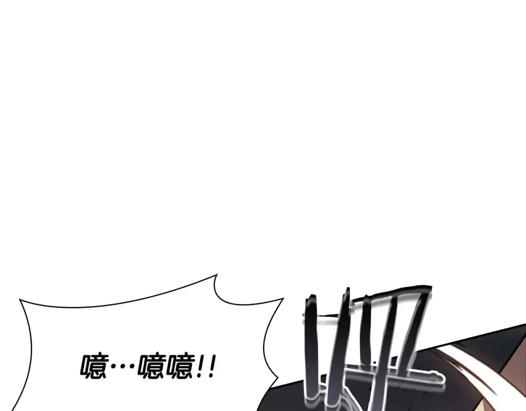 第19话 一网打尽 第36页