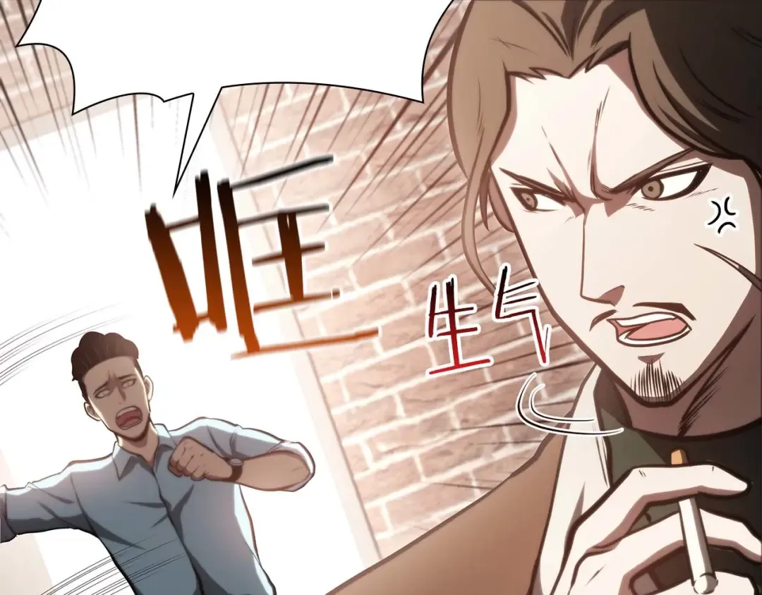 第19话 一网打尽 第65页