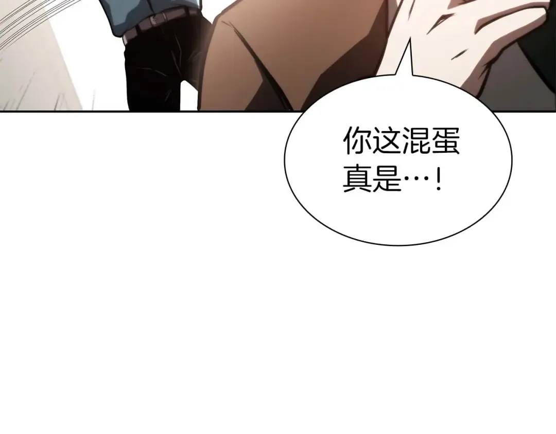 第19话 一网打尽 第66页