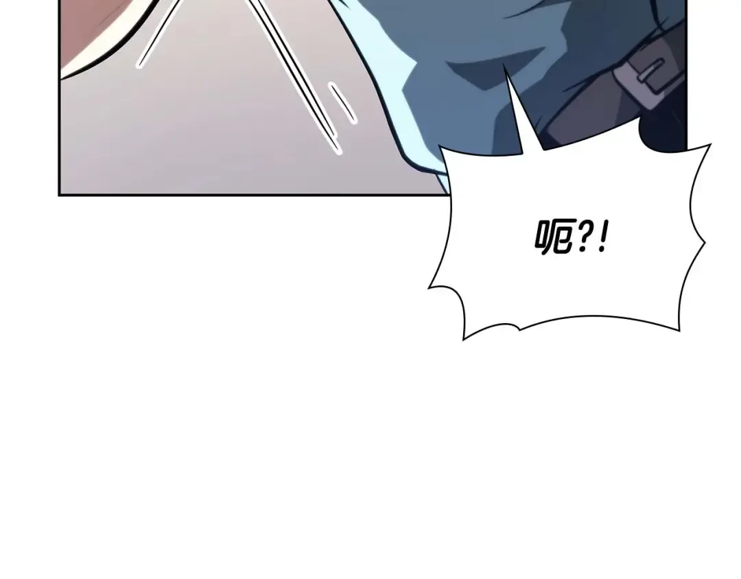 第19话 一网打尽 第70页