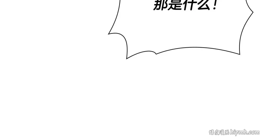 第19话 一网打尽 第88页