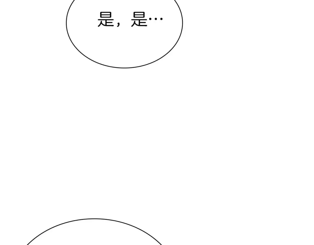 第19话 一网打尽 第91页