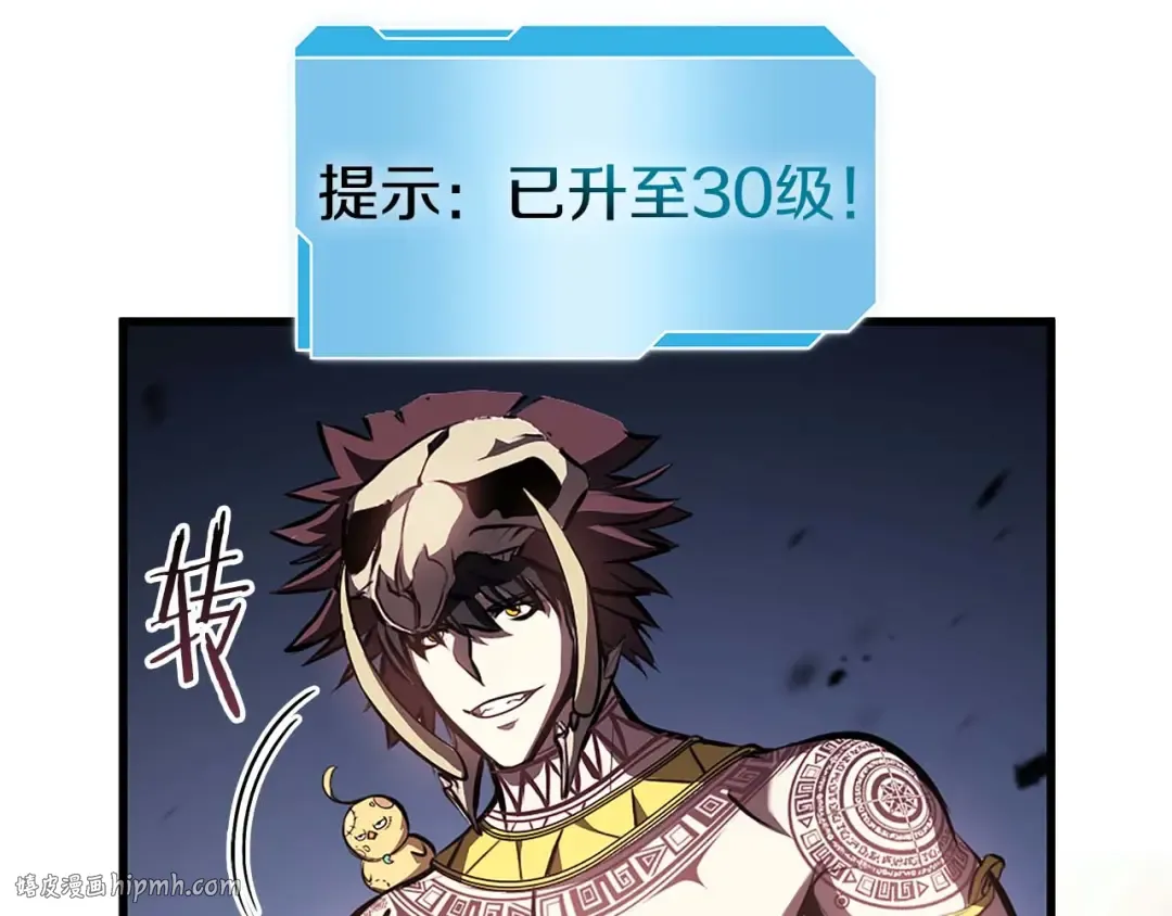 第19话 一网打尽 第112页