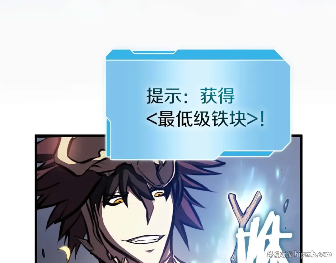 第19话 一网打尽 第120页