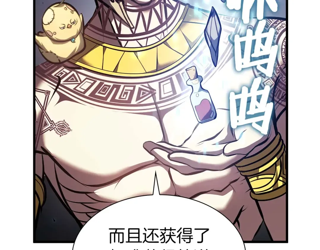 第19话 一网打尽 第121页