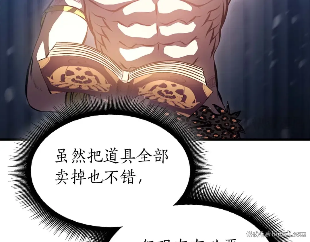 第19话 一网打尽 第152页