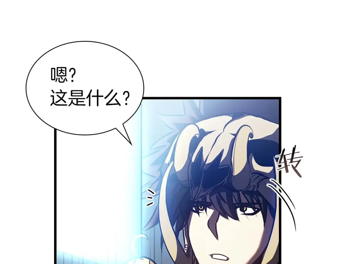 第19话 一网打尽 第158页