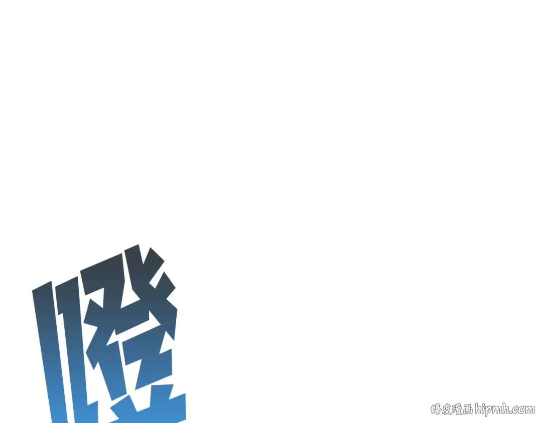 第19话 一网打尽 第160页