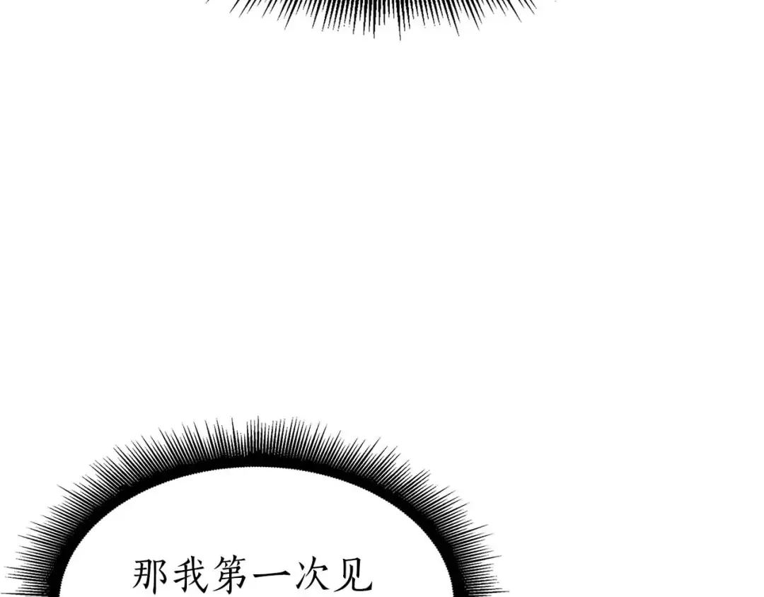 第19话 一网打尽 第165页