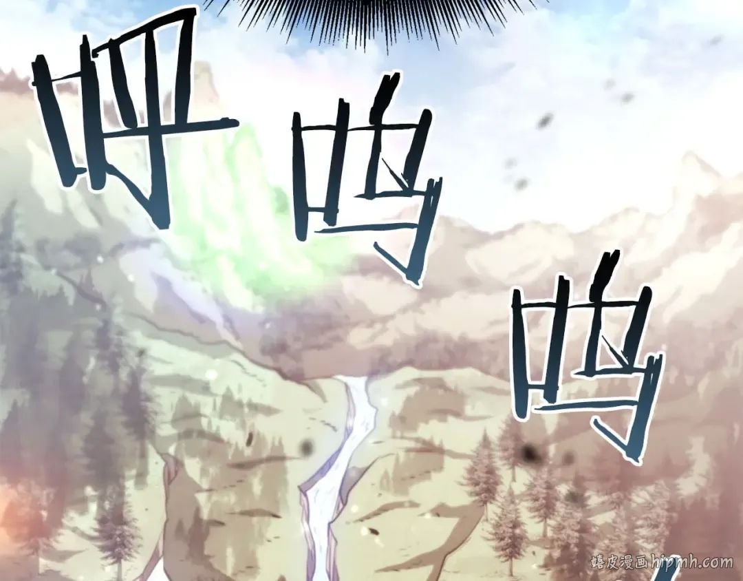 第19话 一网打尽 第192页