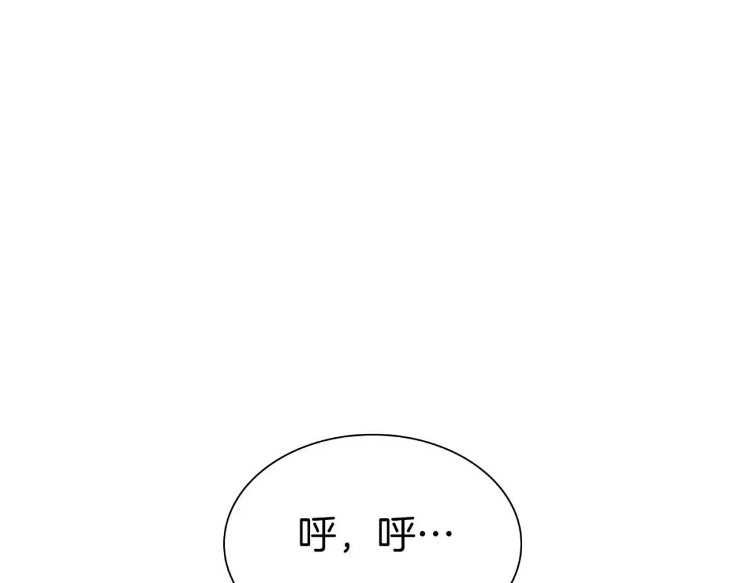 第19话 一网打尽 第203页