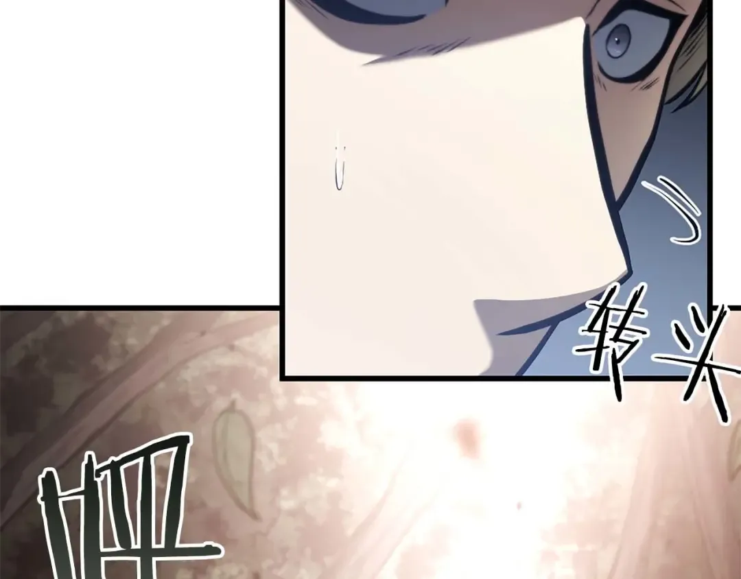 第19话 一网打尽 第222页