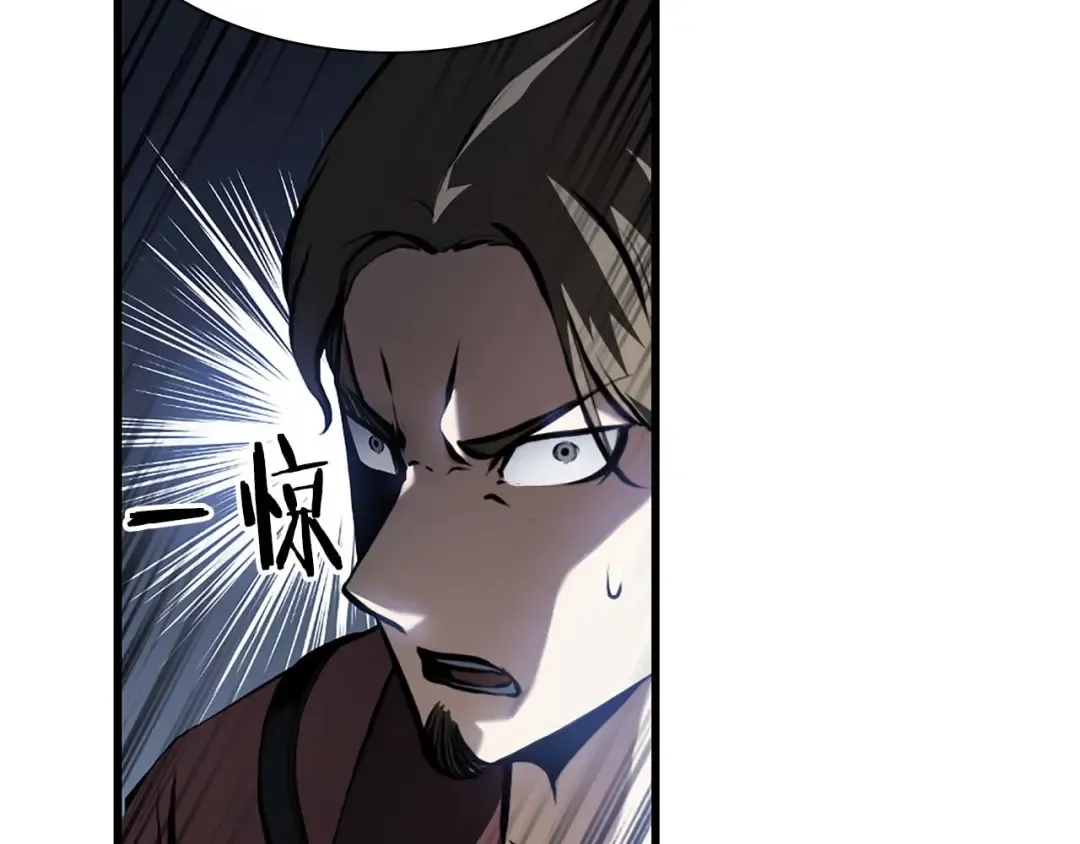 第19话 一网打尽 第230页