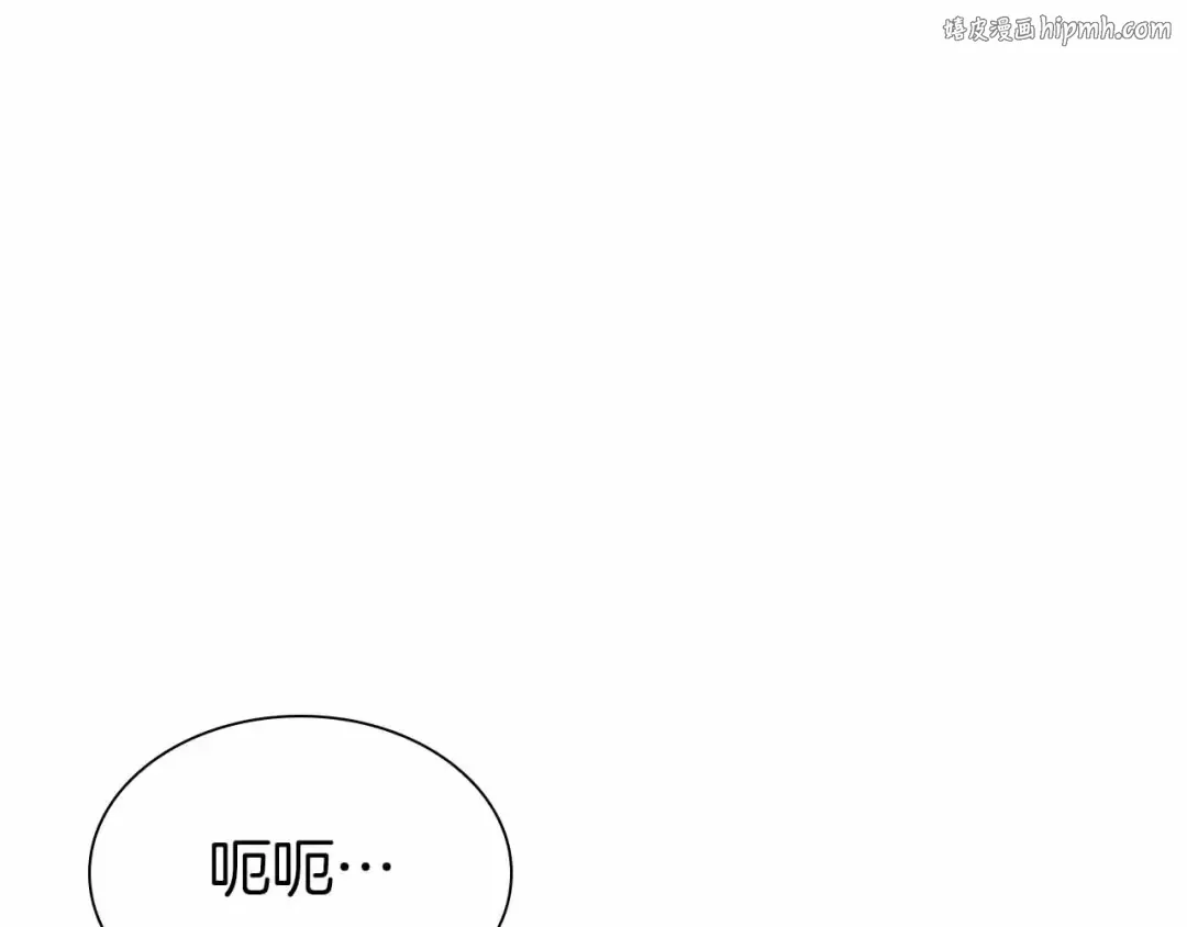 第20话 小鸡军团 第1页