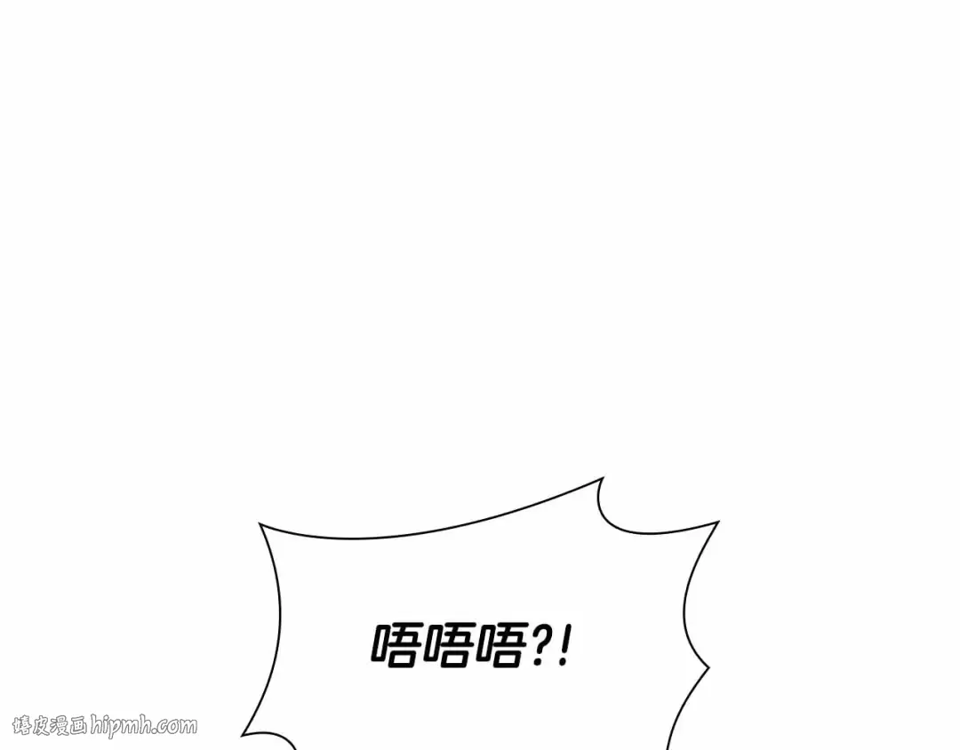 第20话 小鸡军团 第24页