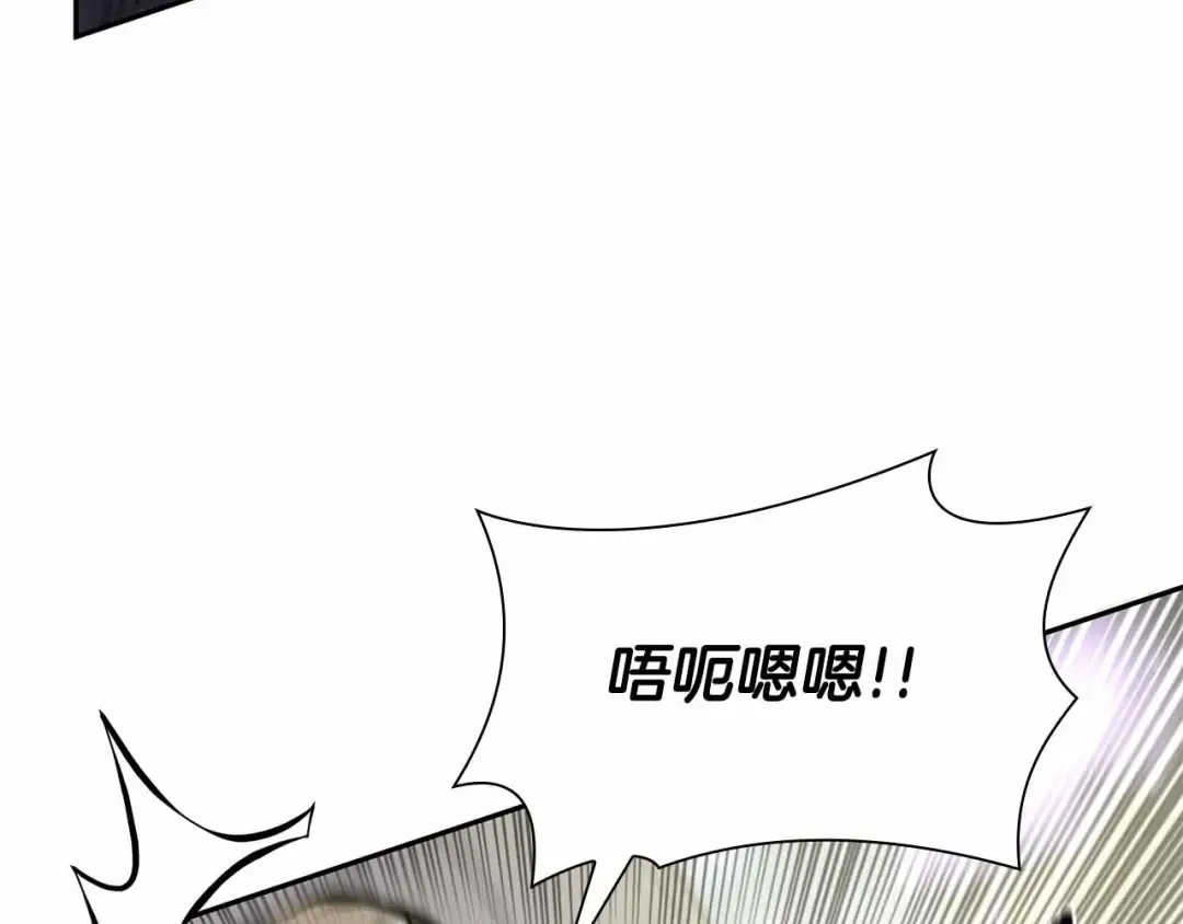 第20话 小鸡军团 第30页