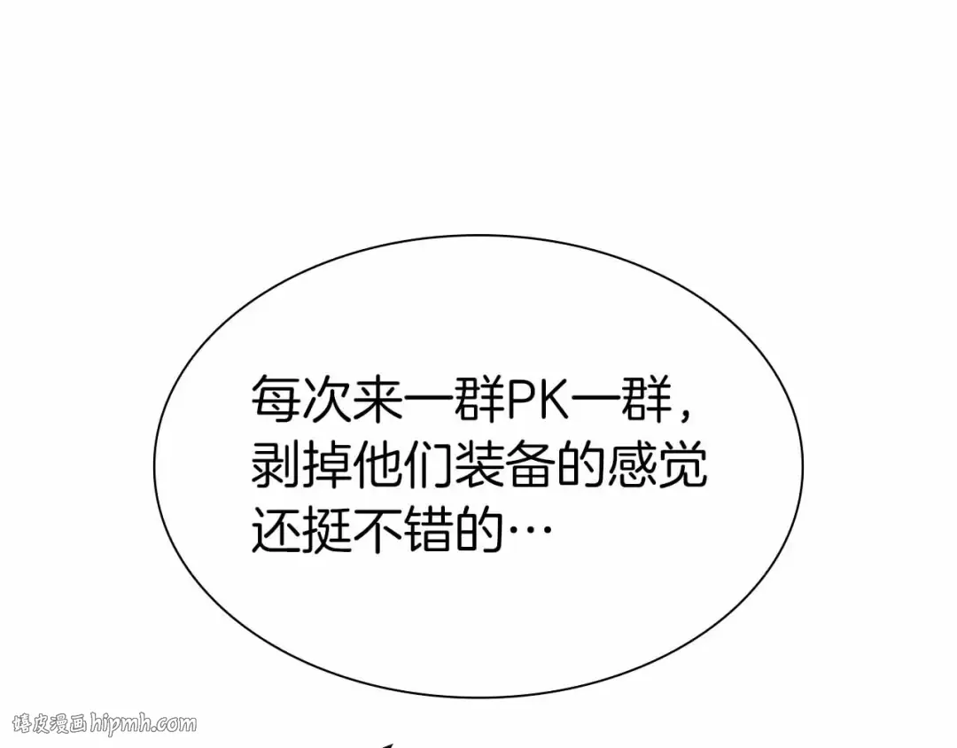 第20话 小鸡军团 第72页