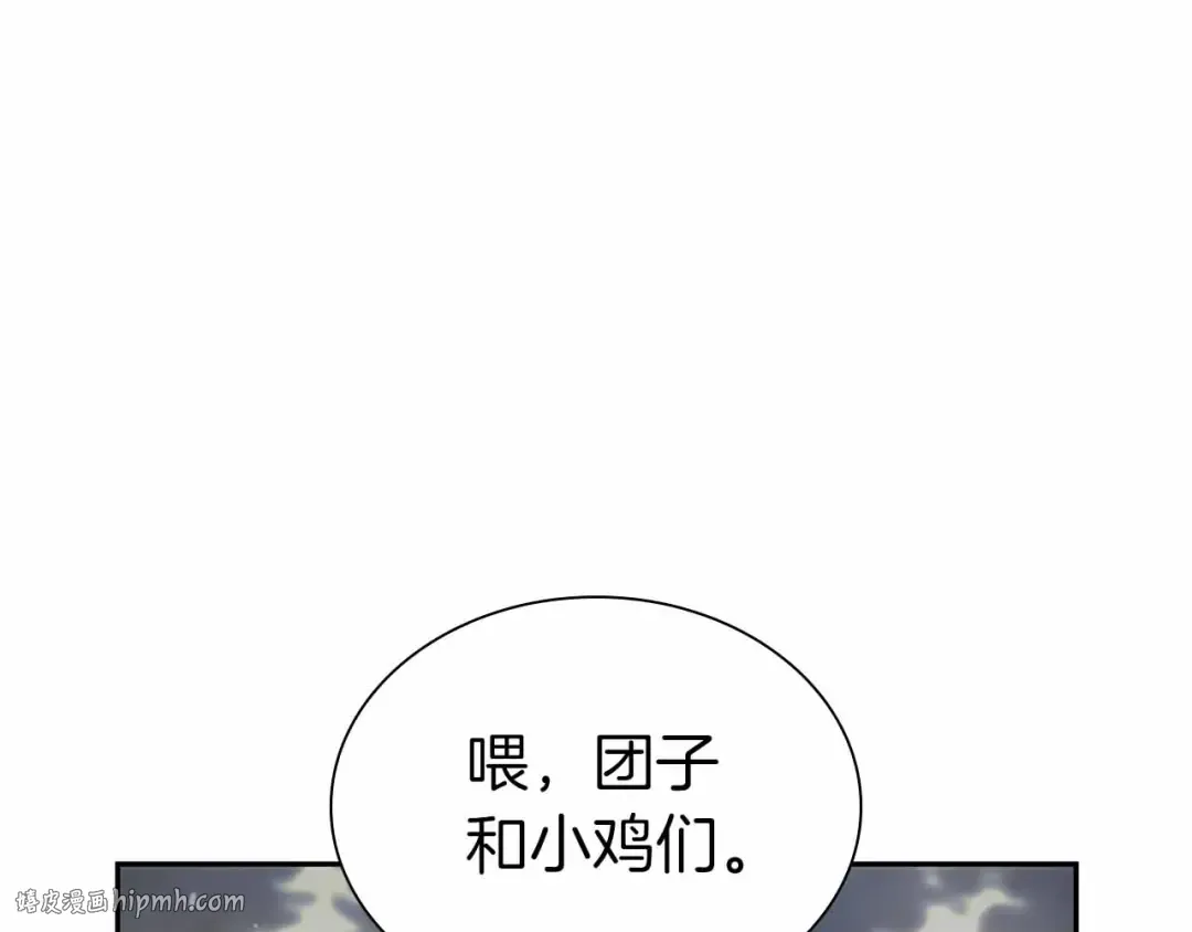 第20话 小鸡军团 第88页