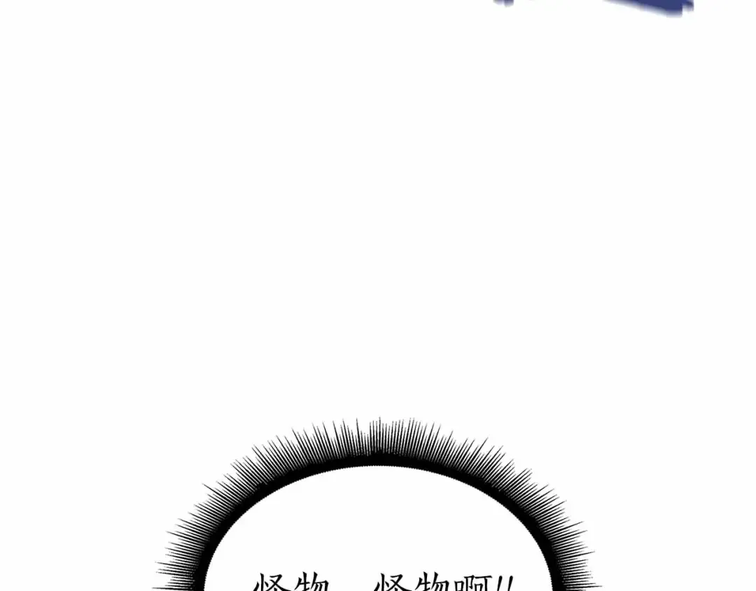 第20话 小鸡军团 第131页