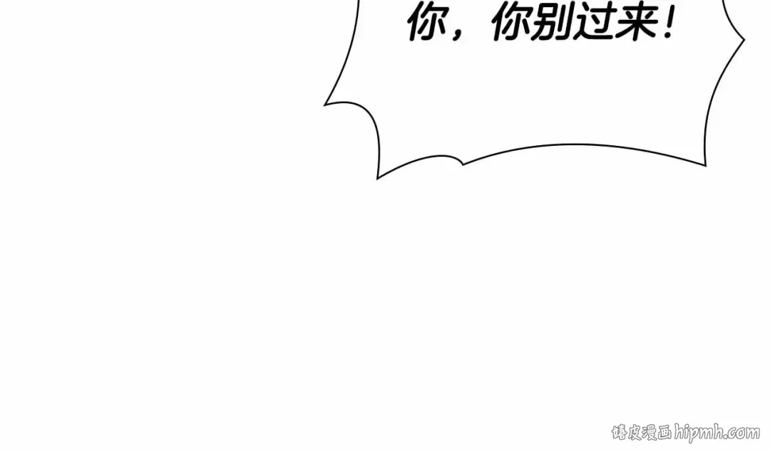 第20话 小鸡军团 第160页