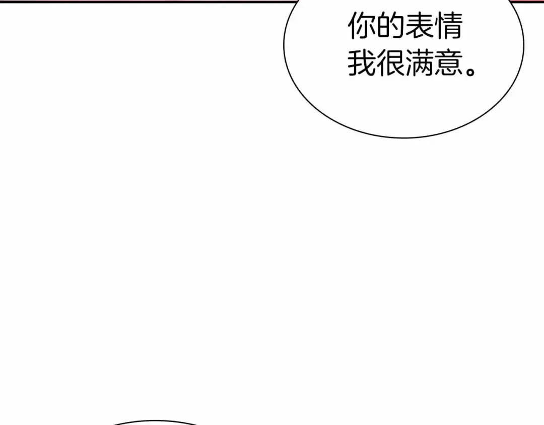 第20话 小鸡军团 第169页
