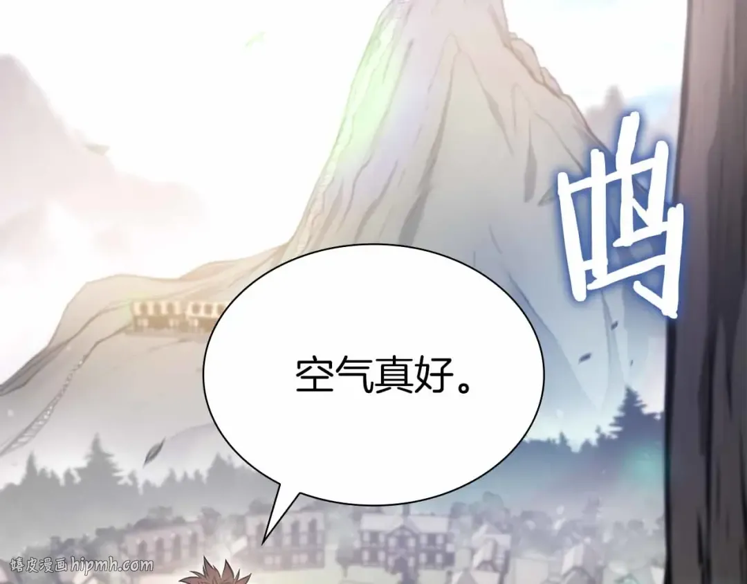 第20话 小鸡军团 第192页