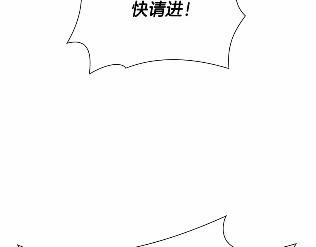 第20话 小鸡军团 第212页