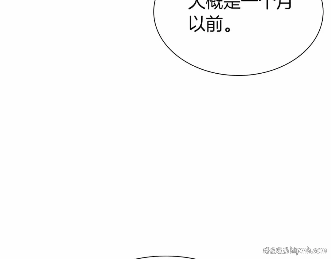 第20话 小鸡军团 第224页