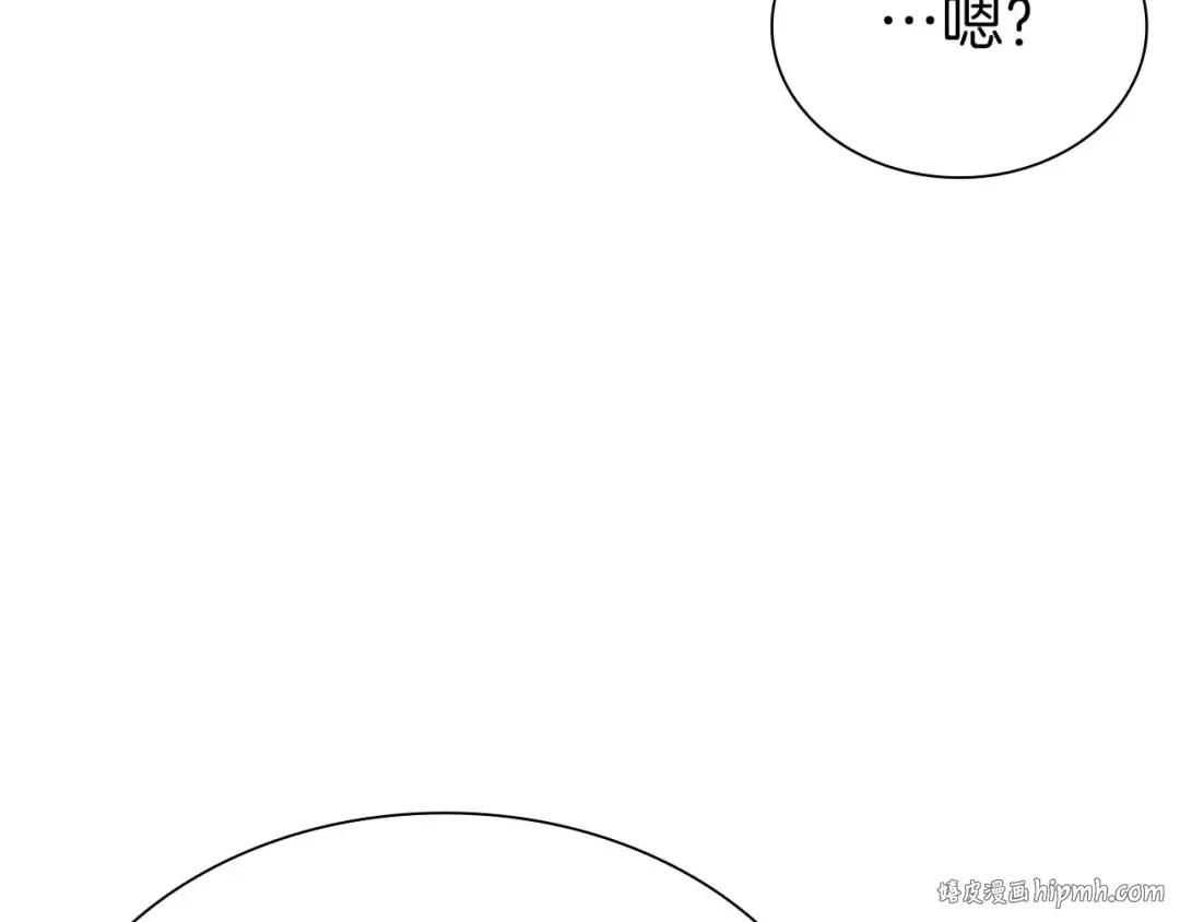第21话 狼打熊 第32页