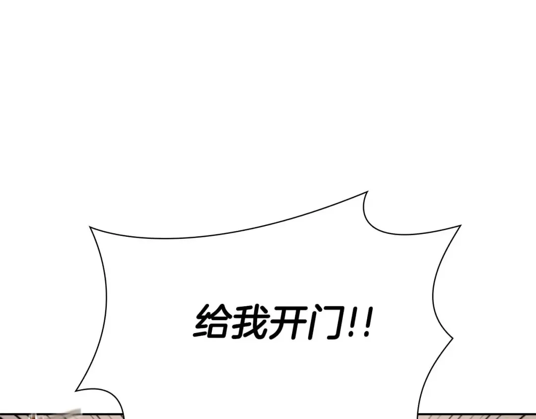 第21话 狼打熊 第36页